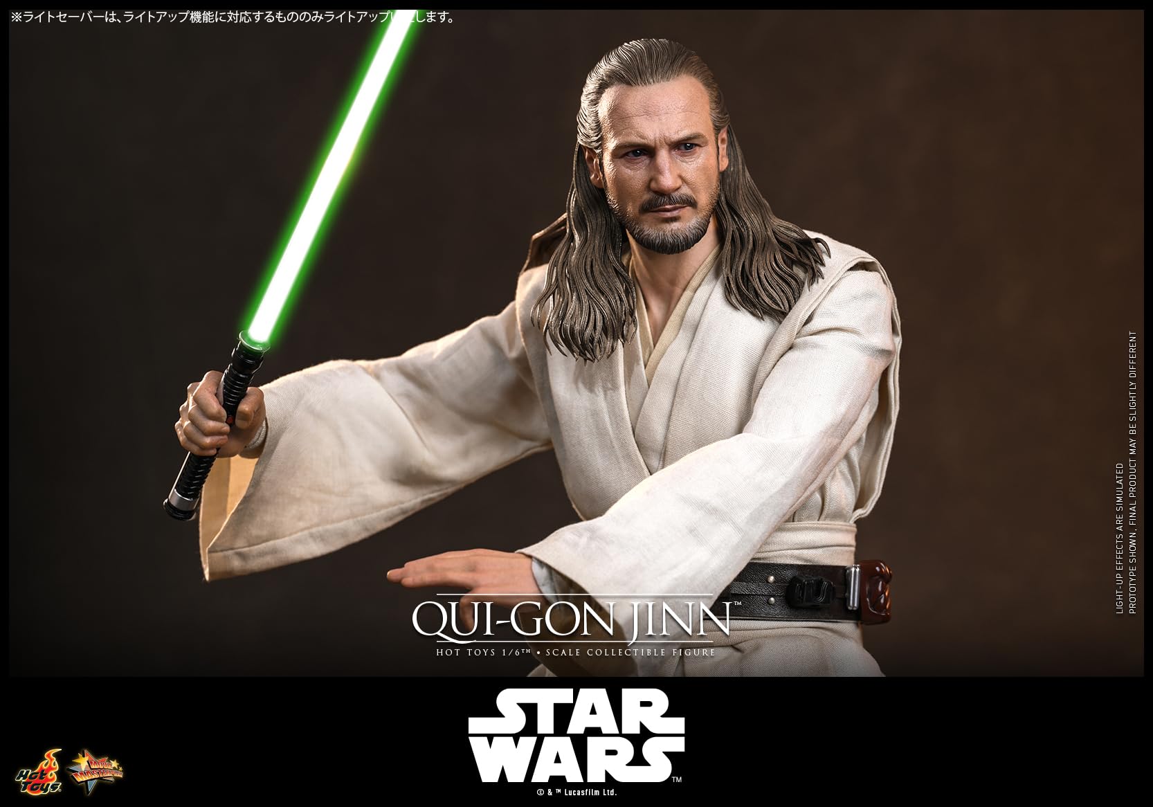 Amazon.co.jp: ホットトイズ: 1/6スケール