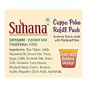 Suhana Cuppa Poha Refill Pouch Ready to Eat Instant Breakfast - Pack of 4 gallery image