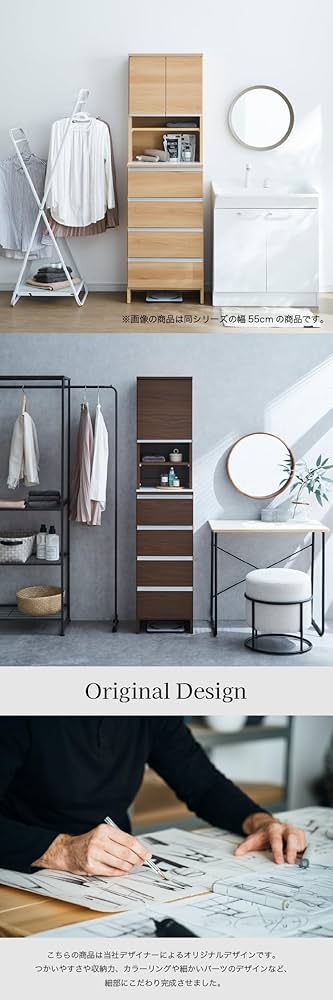 Amazon.co.jp: ランドリーラック ハイタイプ 隙間収納 幅40cm