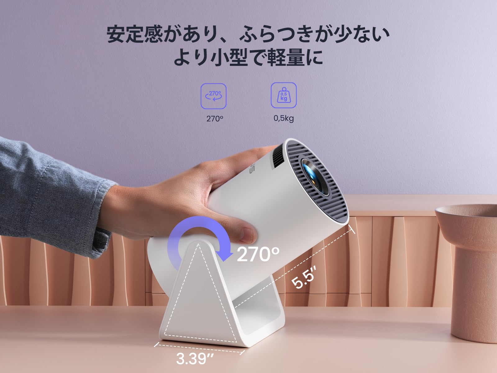 Amazon.co.jp: プロジェクター 小型【短焦点・調整可能スタンド