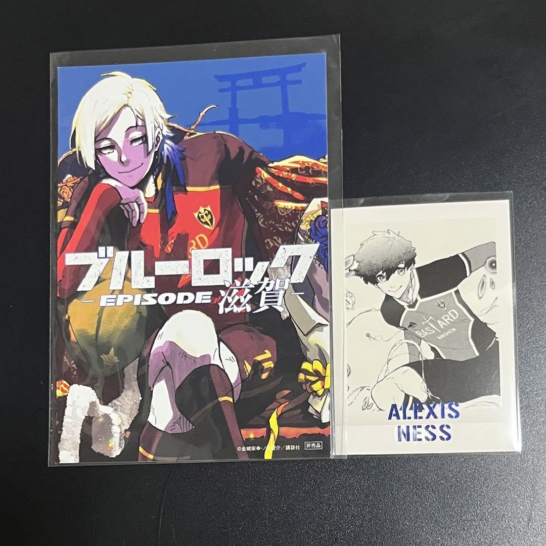 Amazon.co.jp: ミヒャエル・カイザー アレクシス・ネス セット