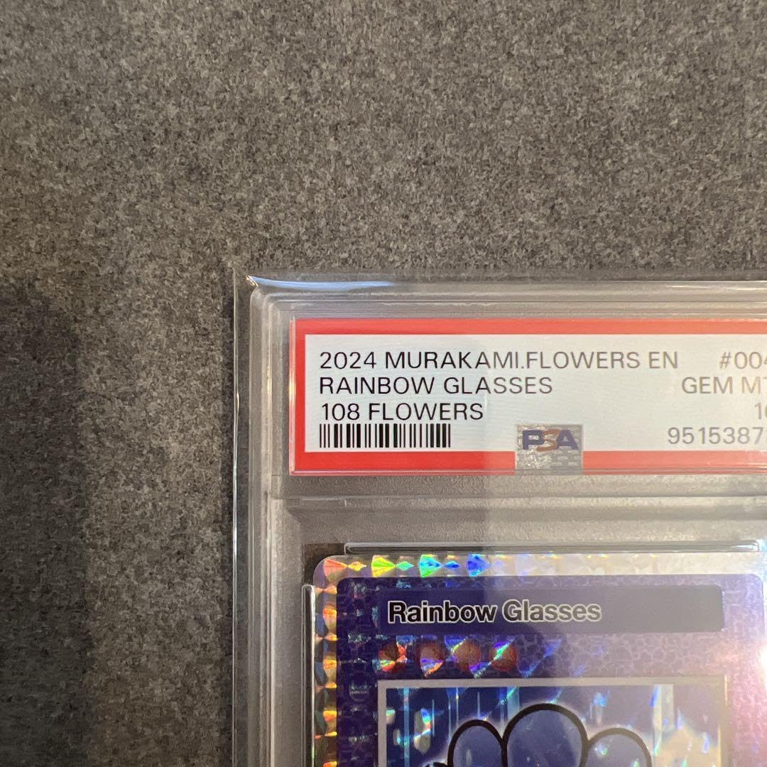 Amazon.co.jp: PSA10レインボーグラス 英語 108フラワーズ 村上隆 SR 