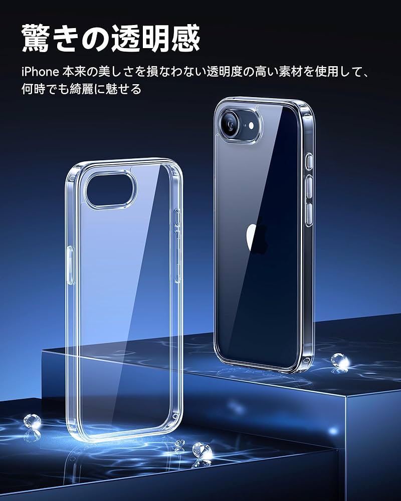ミロ様用iPhone 16e 本体 ゲオ公式通販サイト/ゲオオンラインストア【中古】【安心保証