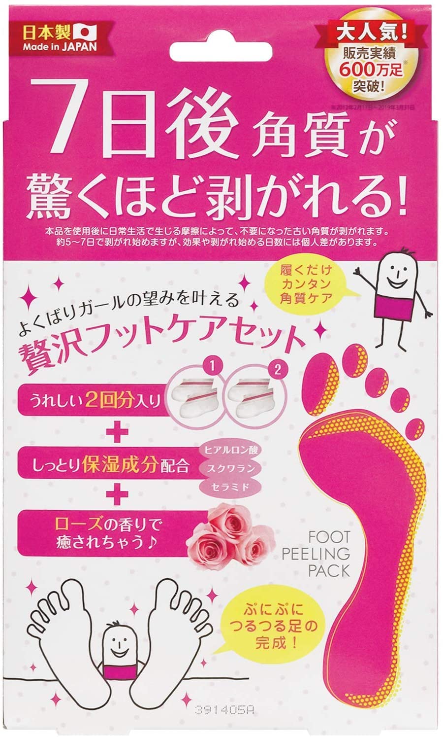 Foot peeling pack 2 pelorin rose