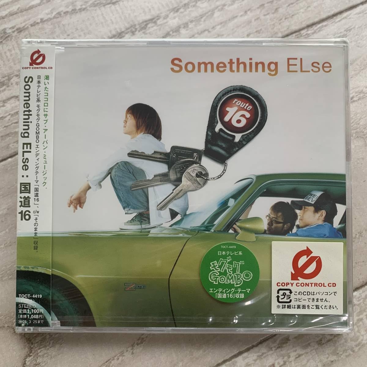 国道16/Something ELse：未使用品CD Amazon.co.jp: 国道16 Something ELse CD : おもちゃ