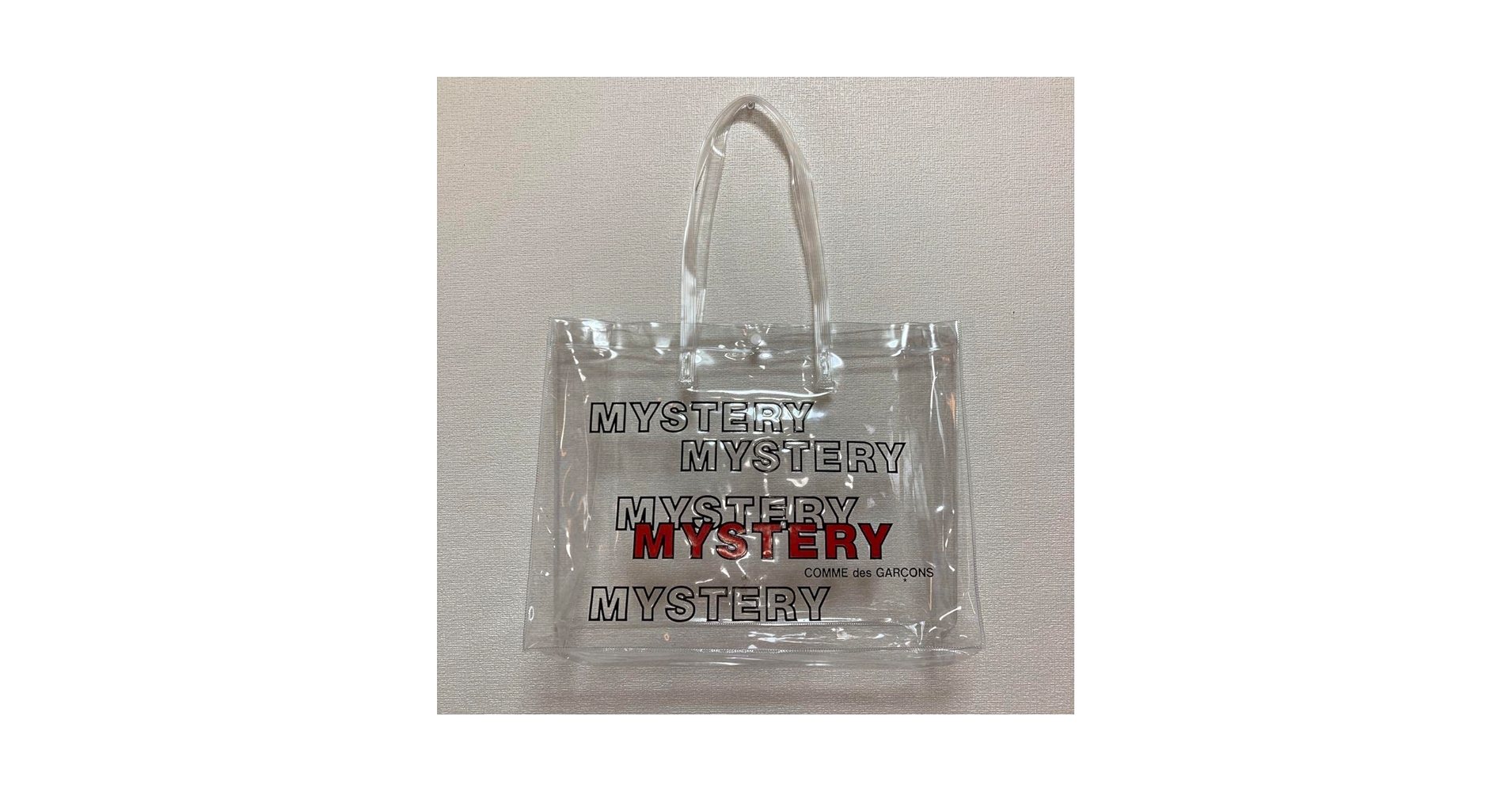 【新品】【コムデギャルソン】HAPPY MYSTERY BAG(L 2024) COMME des GARCONS コムデギャルソンCOMME ハッピーミステリー