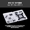 مبرد سائل معالج أبيض MSI MAG CoreLiquid I360 مقاس 360 مم