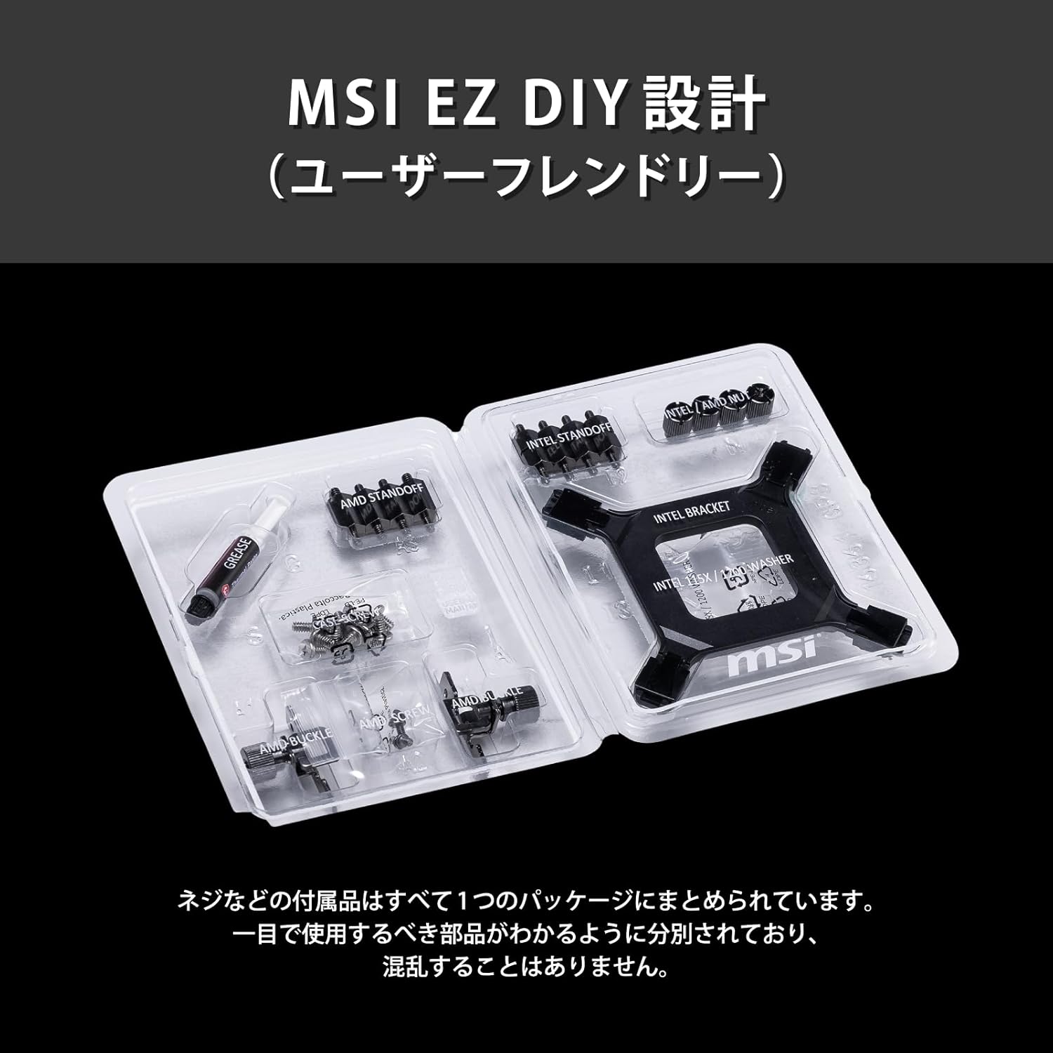 MSI MAG CORELIQUID I360 WHITE AIO Dissipatore a Liquido CPU ÔÇô Blockhead ARGB e Ventole LDB - Sistema di raffreddamento - Immagine 4