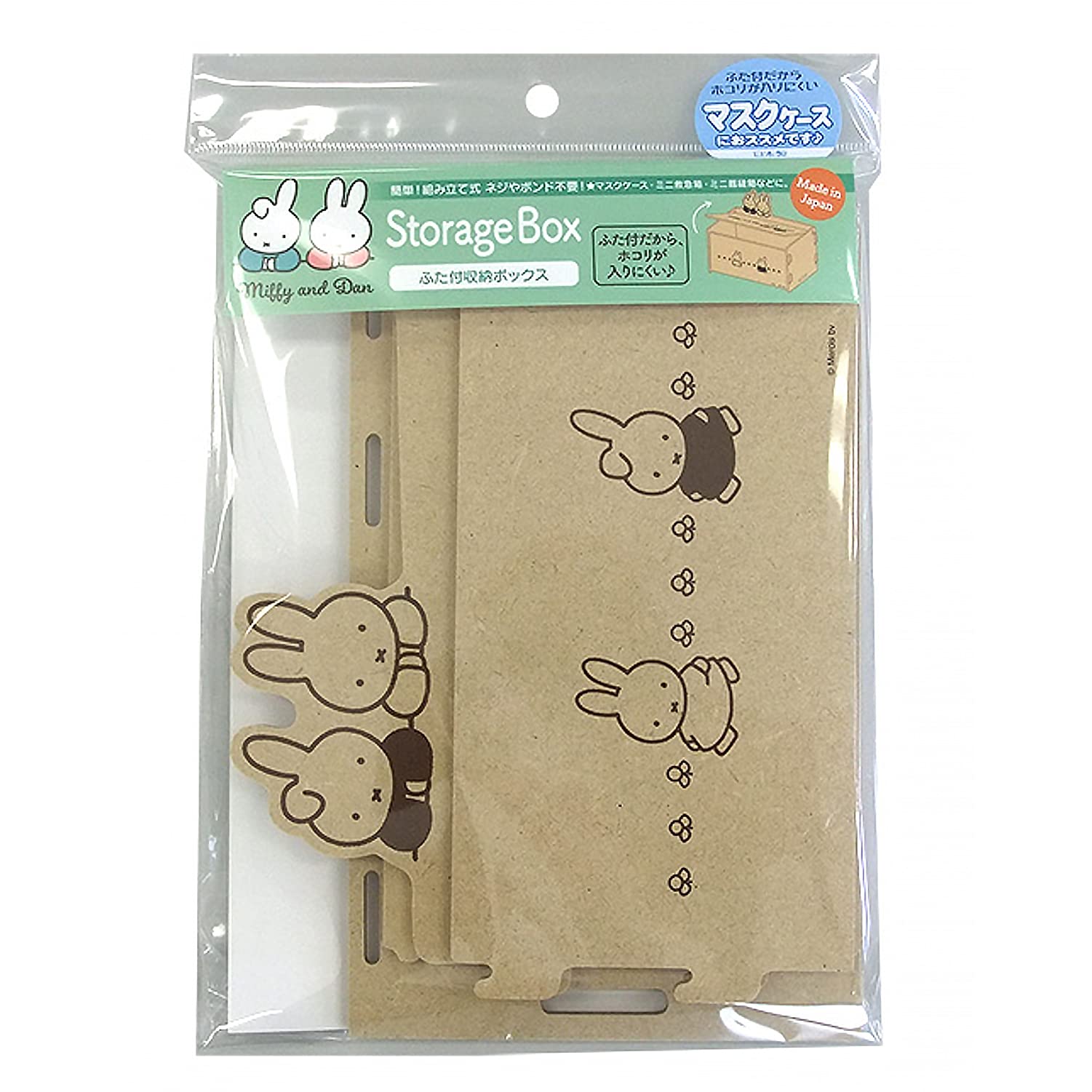 希少 お得 レトロ ミッフィーイラスト付き3段収納ケース2個セット