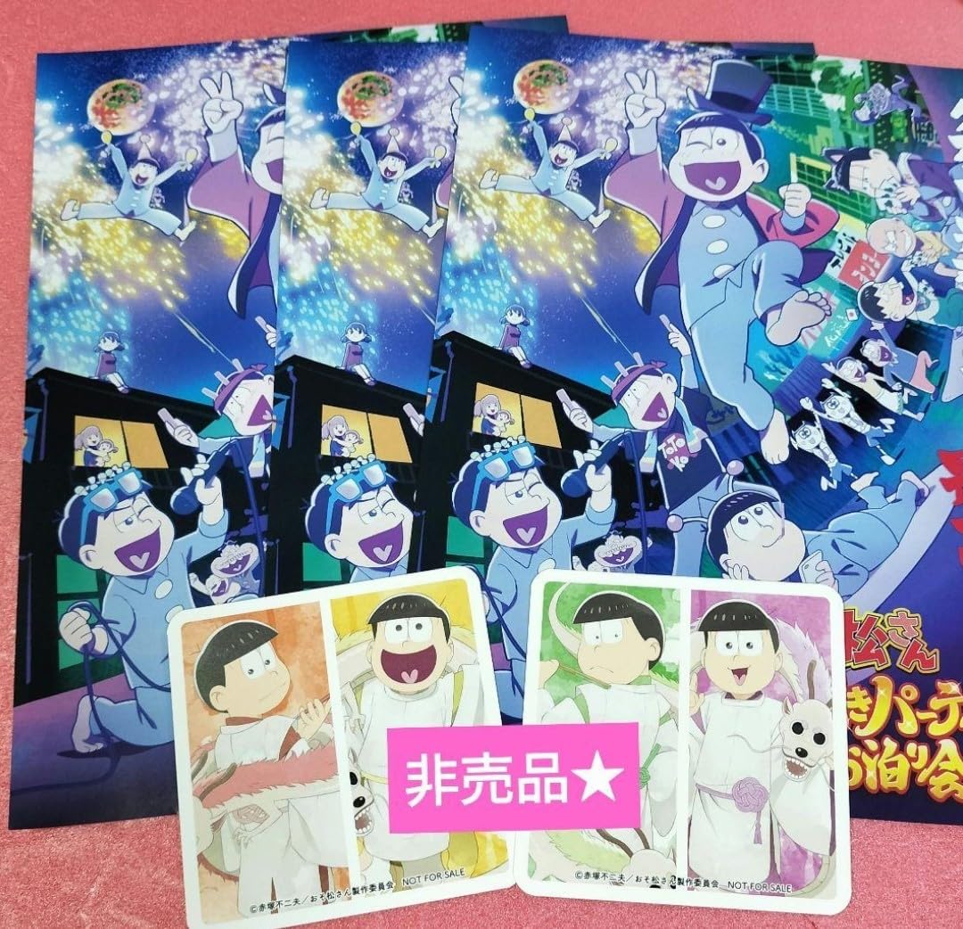 Amazon.co.jp: おそ松さんコースター和/龍神2種類セット！FavoteriA