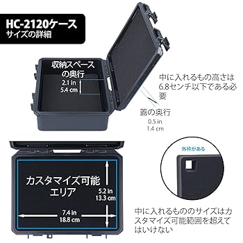 Lykus HC-3810 防水ケース 内寸:38x28x13.5cm Amazon | Lykus HC-3810 防水ケース 格子状カットスポンジが内蔵