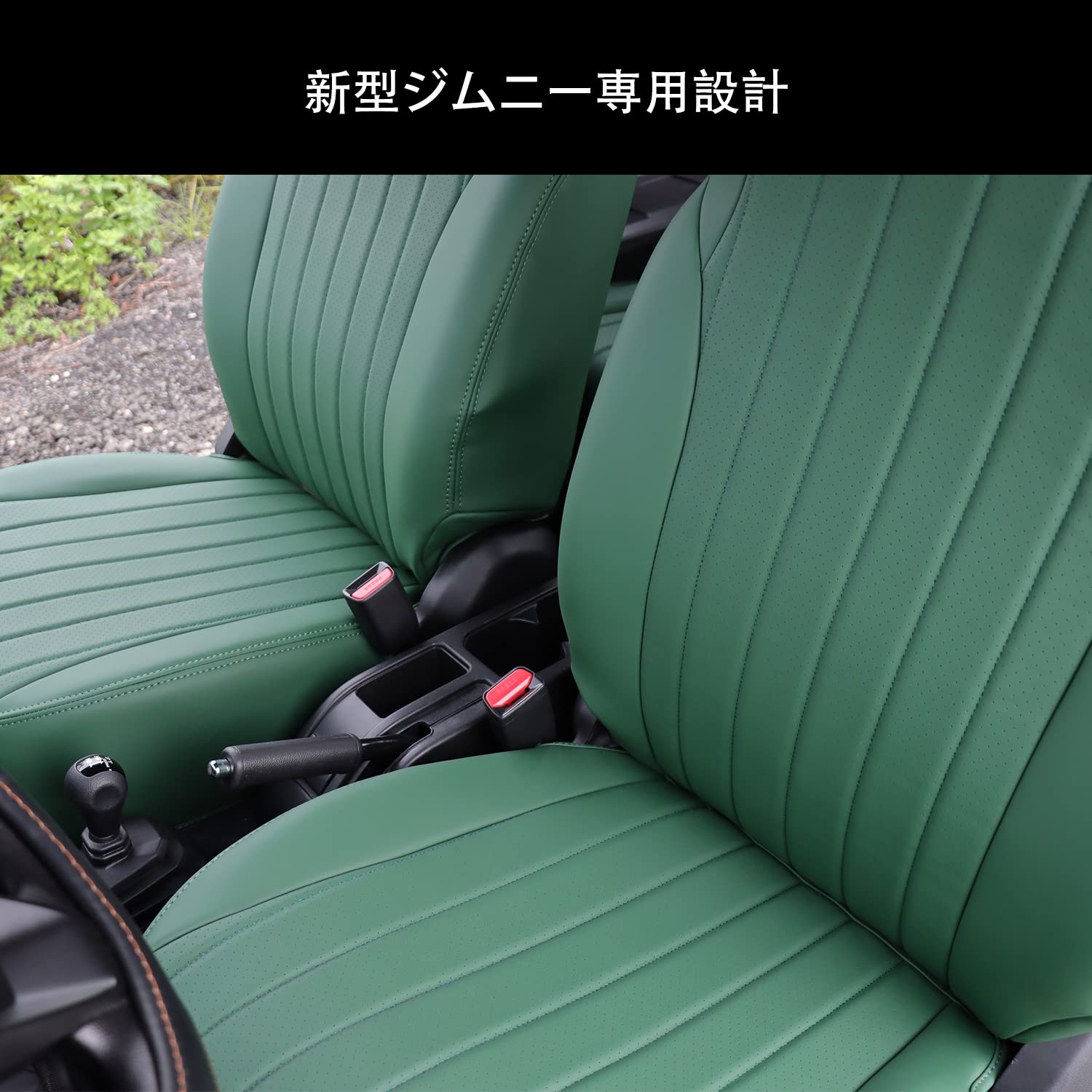 Amazon | 新型スズキジムニー シートカバー JB64 ジムニーシエラJB74 