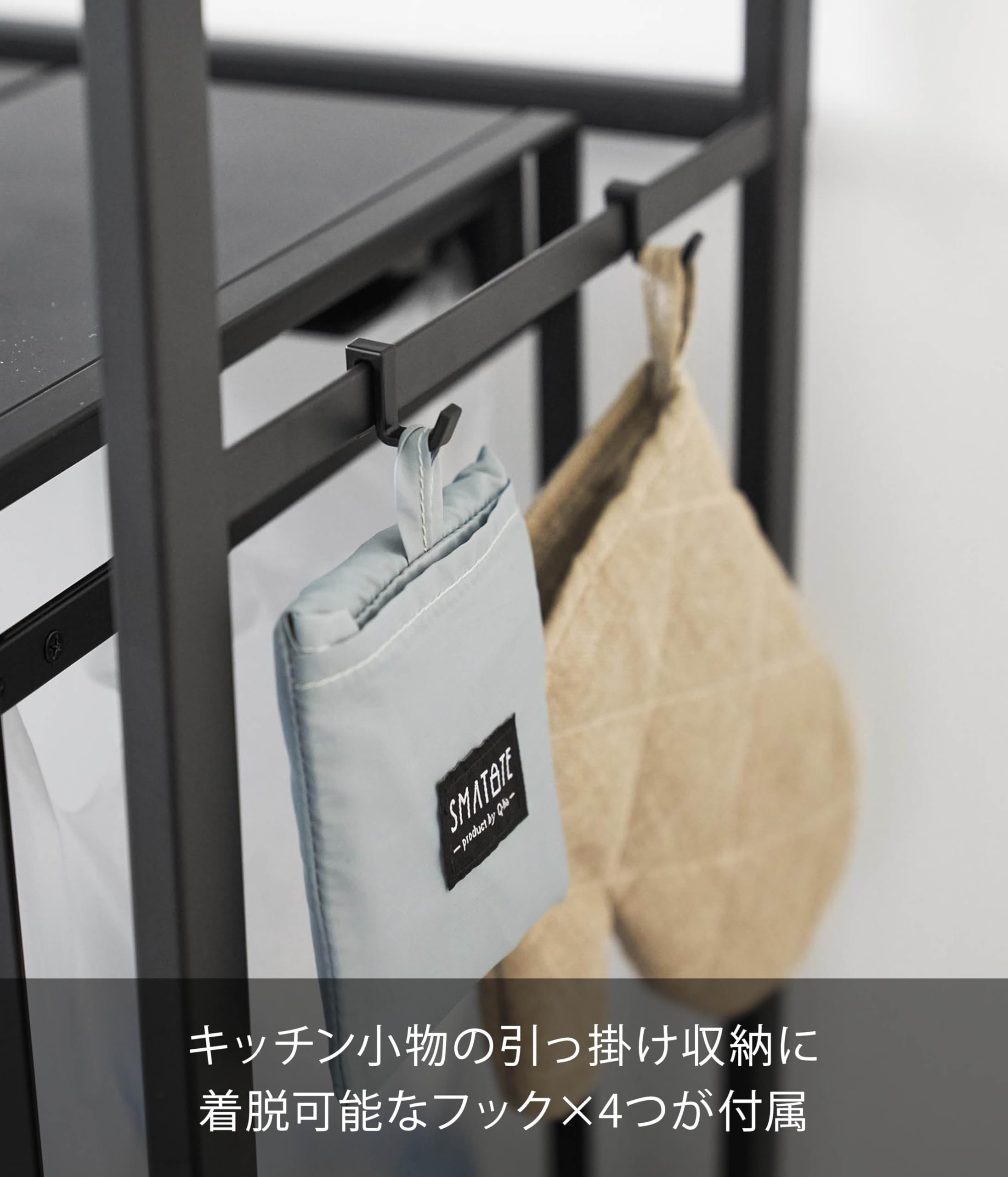 Amazon.co.jp: 山崎実業(Yamazaki) 分別 ゴミ箱上ラック ブラック W57