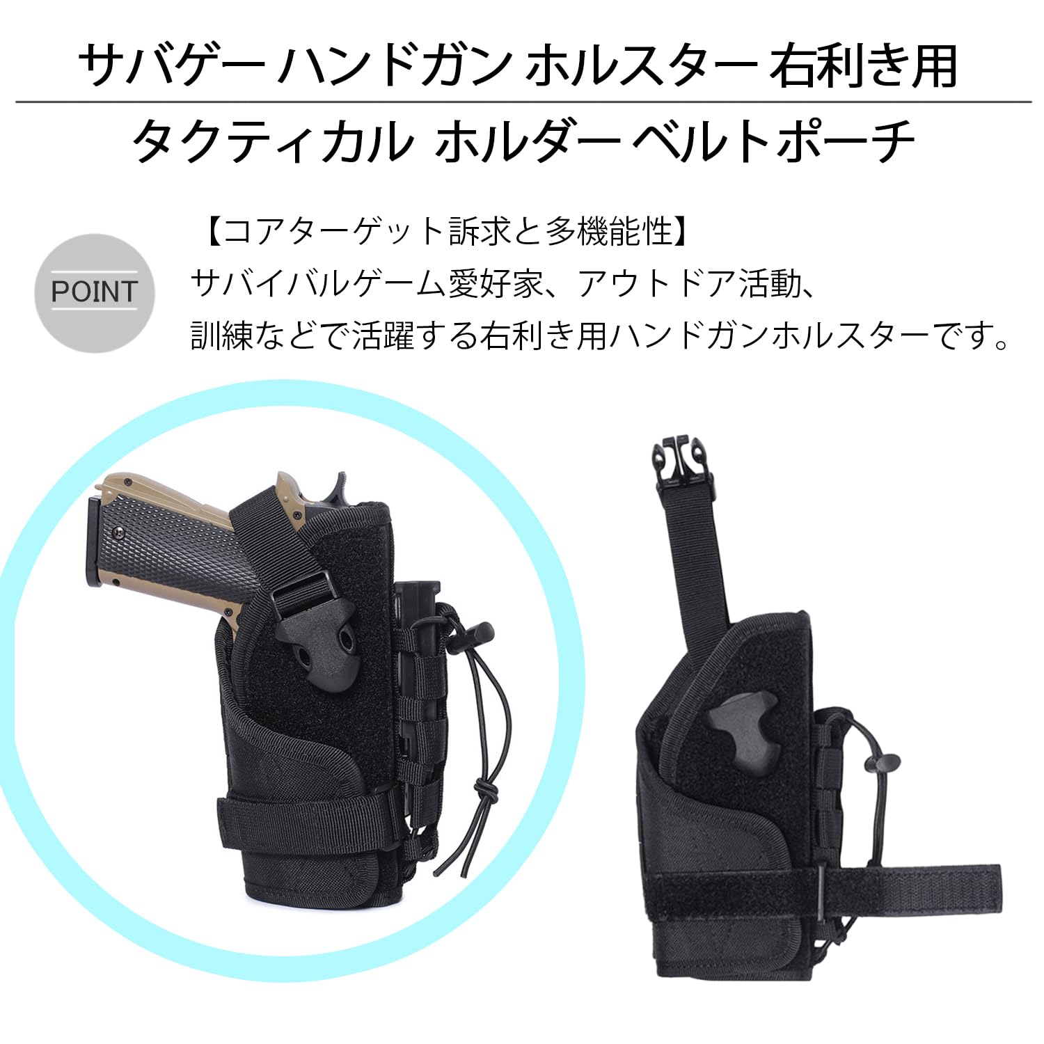 Amazon.co.jp: Silver ＆ Style サバゲー ハンドガン ホルスター 右