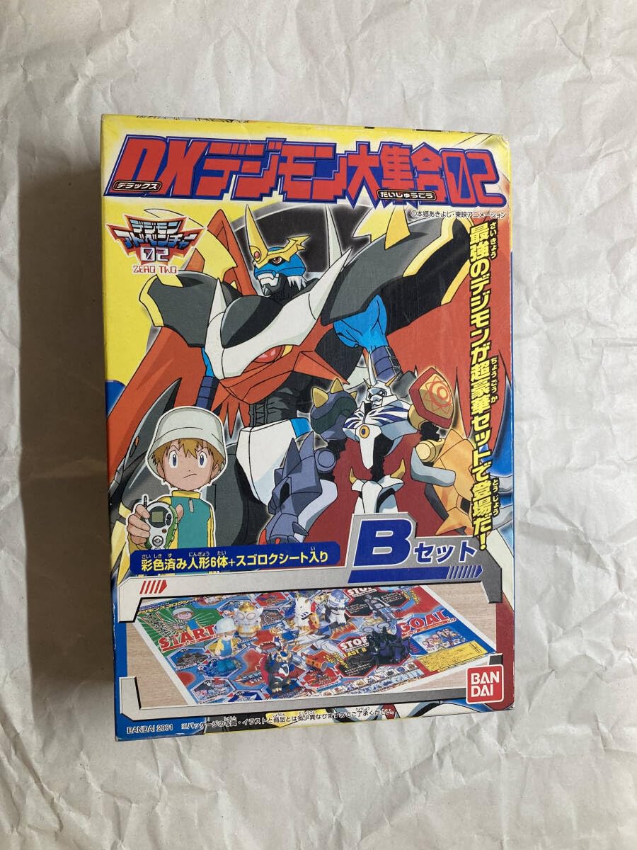 Amazon.co.jp: 240715 DXデジモン大集合02 デジモン大集合 デジモン