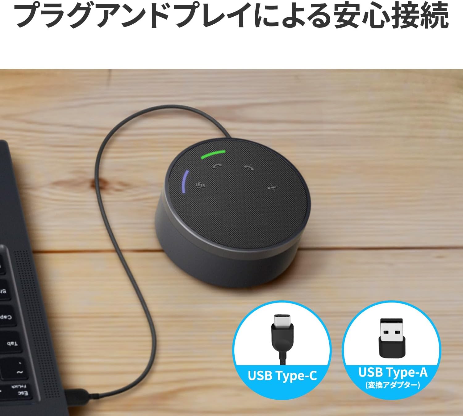 Lenovo Go USB Type-C Speakerphone (Black) for Conferencing, USB-C/USB-A Connection, 360° Omnidirectional Sound Collection, Noise Cancelling, Microsoft Teams Certified, Beamforming Microphone,