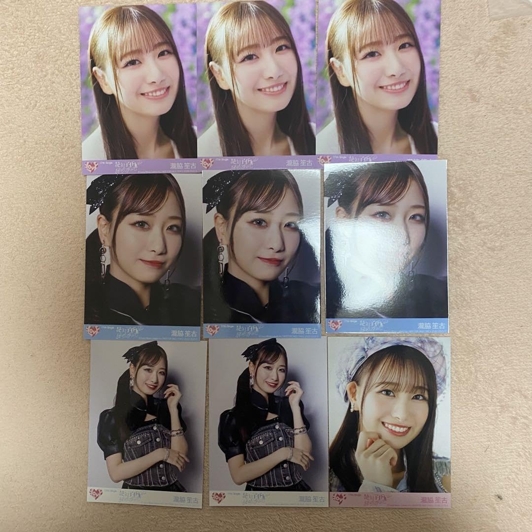 お*と様 瀧脇笙古 直筆 コンプ 絶対アイドル辞めないで Amazon.co.jp