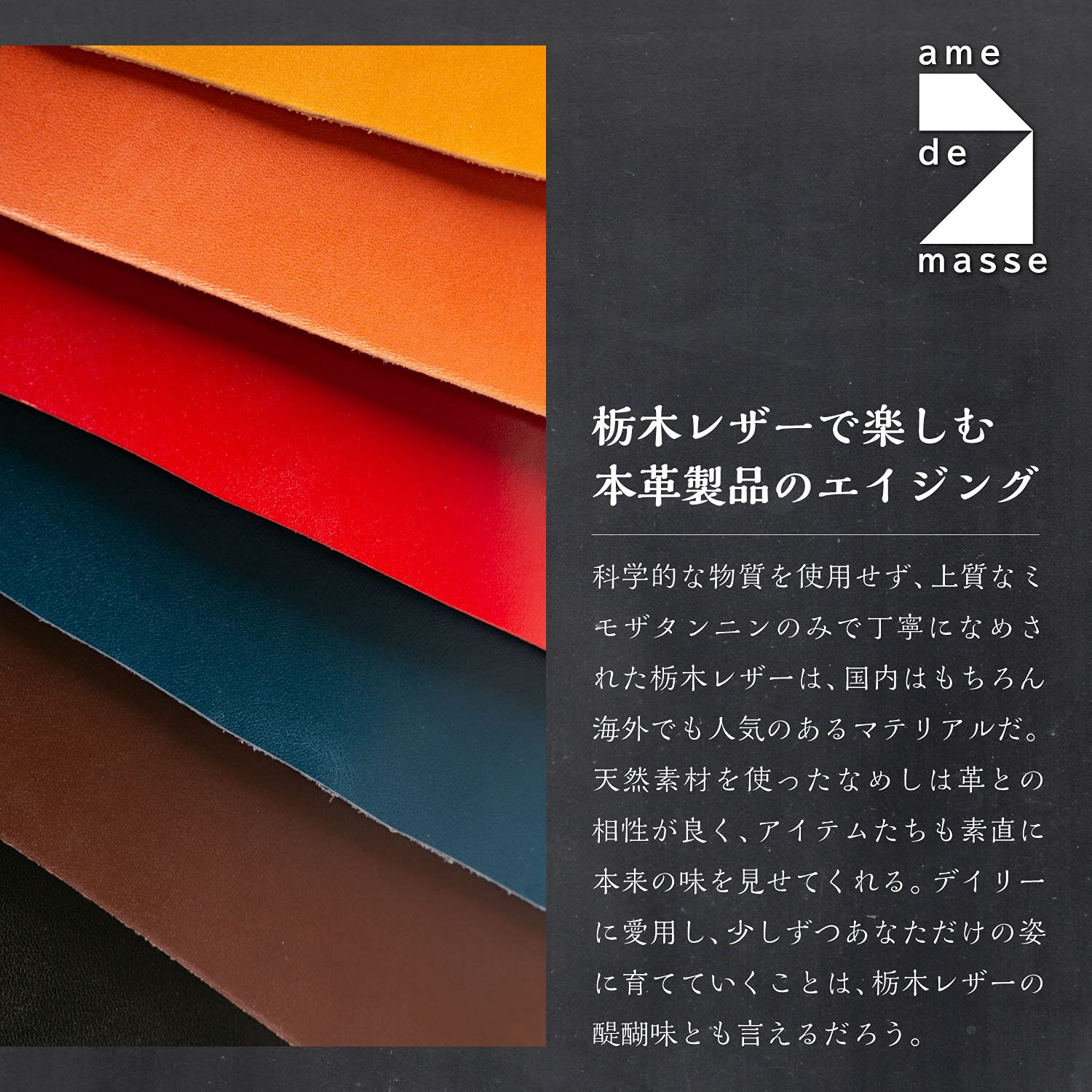 Am de Mas MP-032 Tochigi skóra, 200 x 160 mm, prawdziwa skóra, wyprodukowana w Japonii, prosta, tylna obudowa, zamsz, czarna lampa,