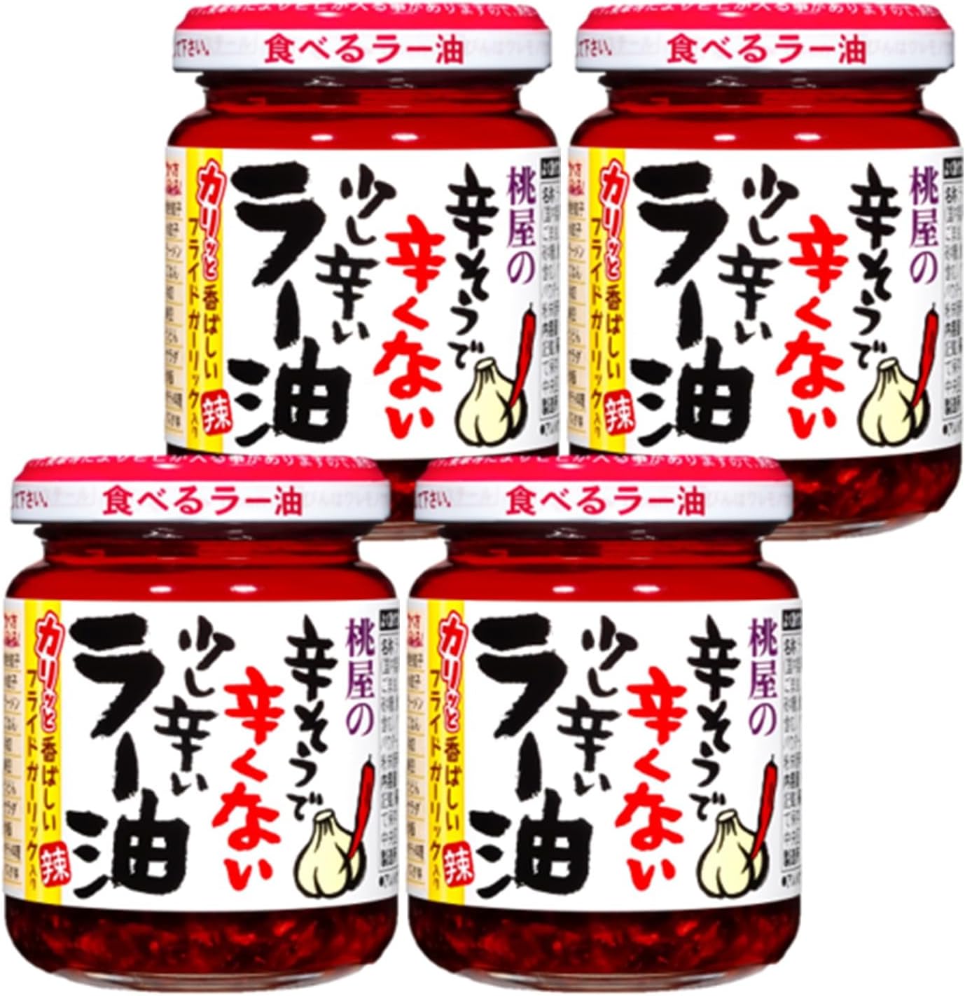 桃屋 辛そうで辛くない少し辛いラー油 110g×4個