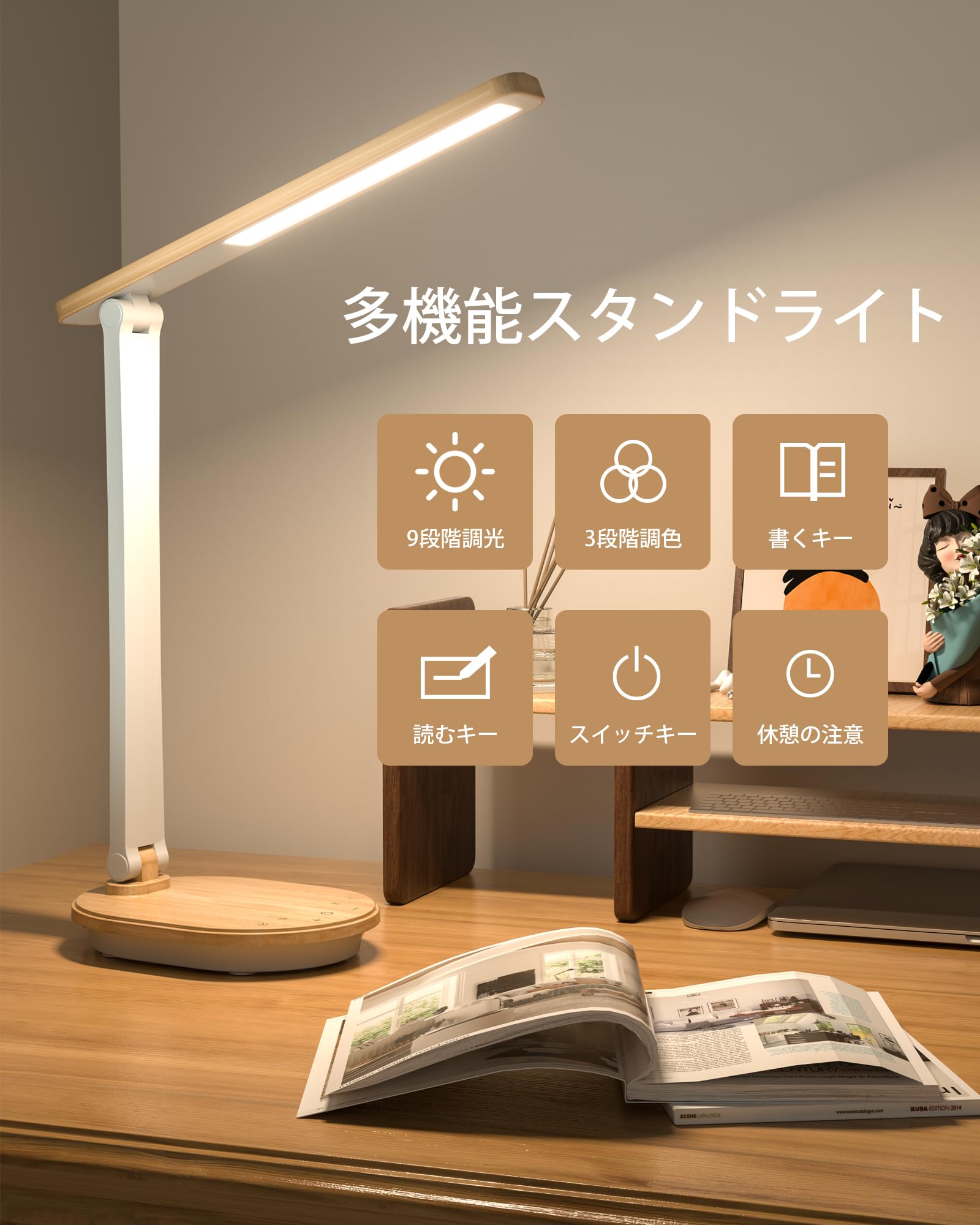 Amazon.co.jp: 【2025新登場木目調・充電式両用】スタンドライト