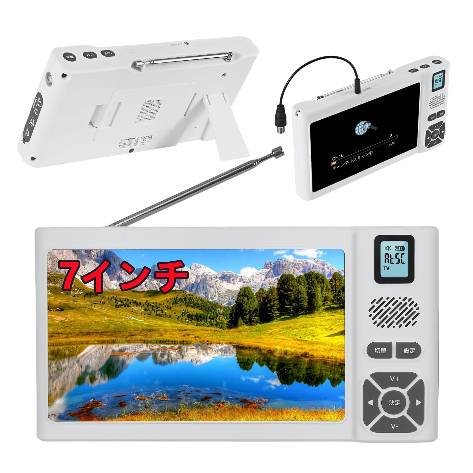 グランプレ 5インチ防水フルセグ・ワンセグテレビ フルセグ視聴&録画ができる5型防水ポータブルテレビ - AV Watch