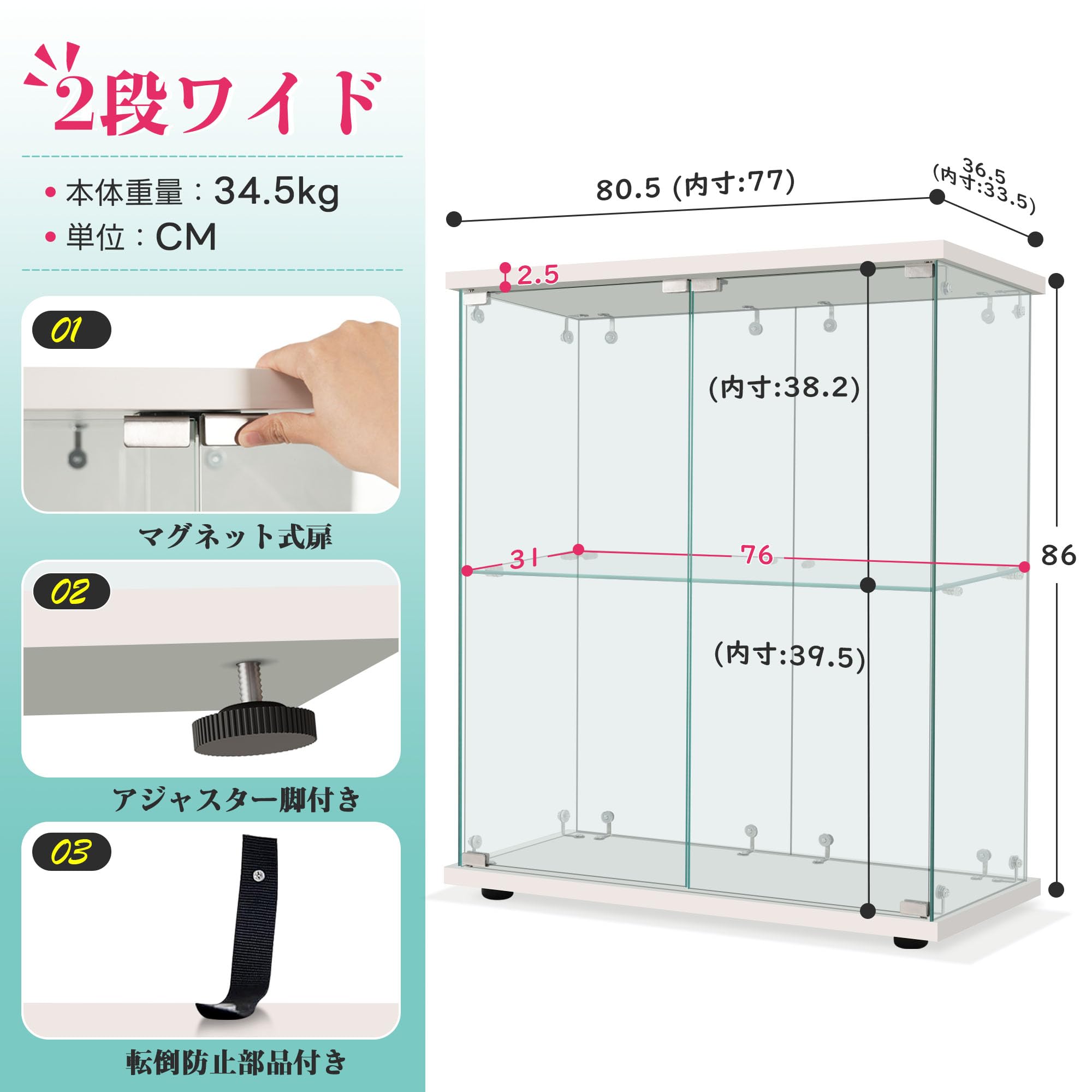 Amazon.co.jp: コレクションケース 両扉タイプ 大型 ワイドタイプ 