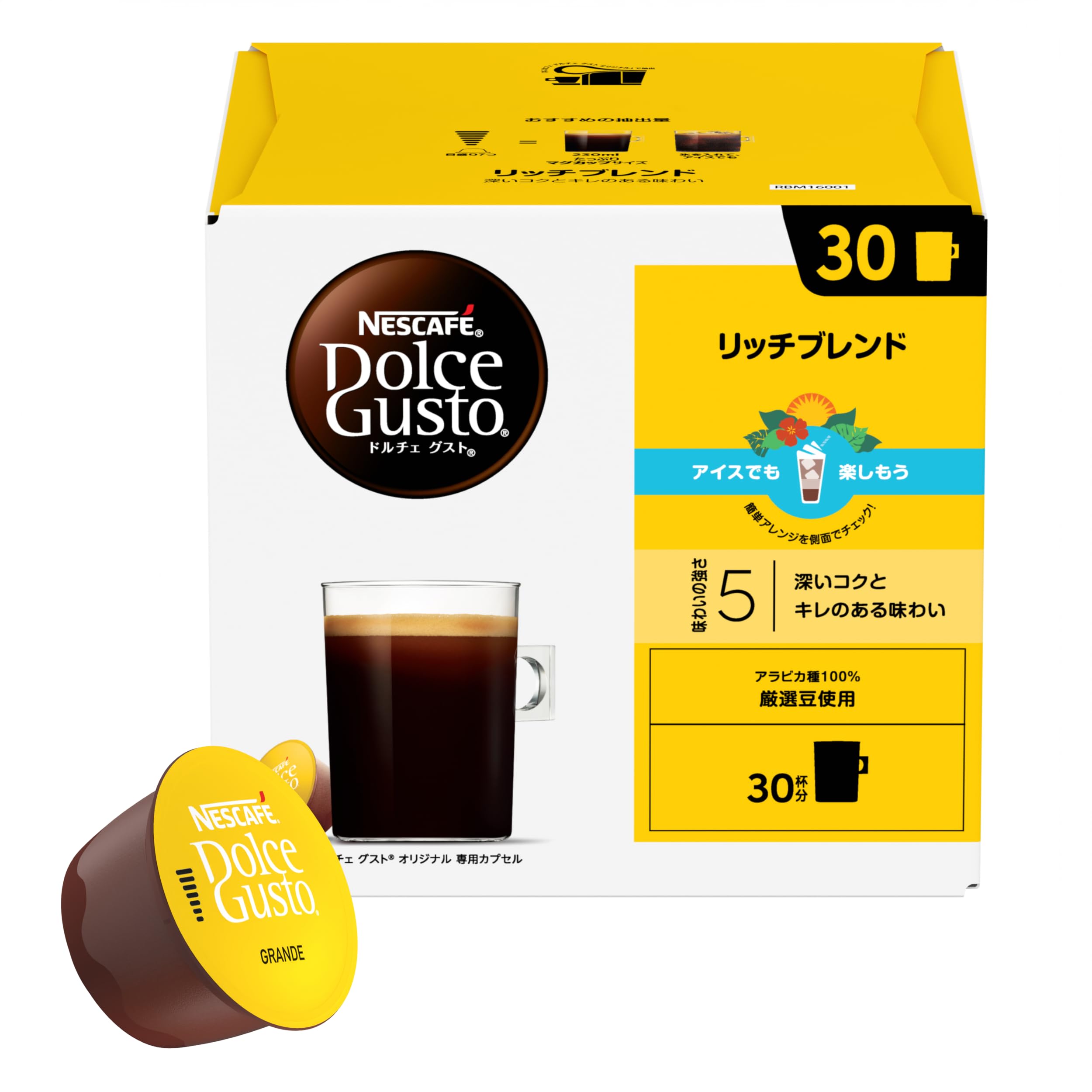 Amazon.co.jp: ネスカフェ ドルチェ グスト オリジナル専用カプセル
