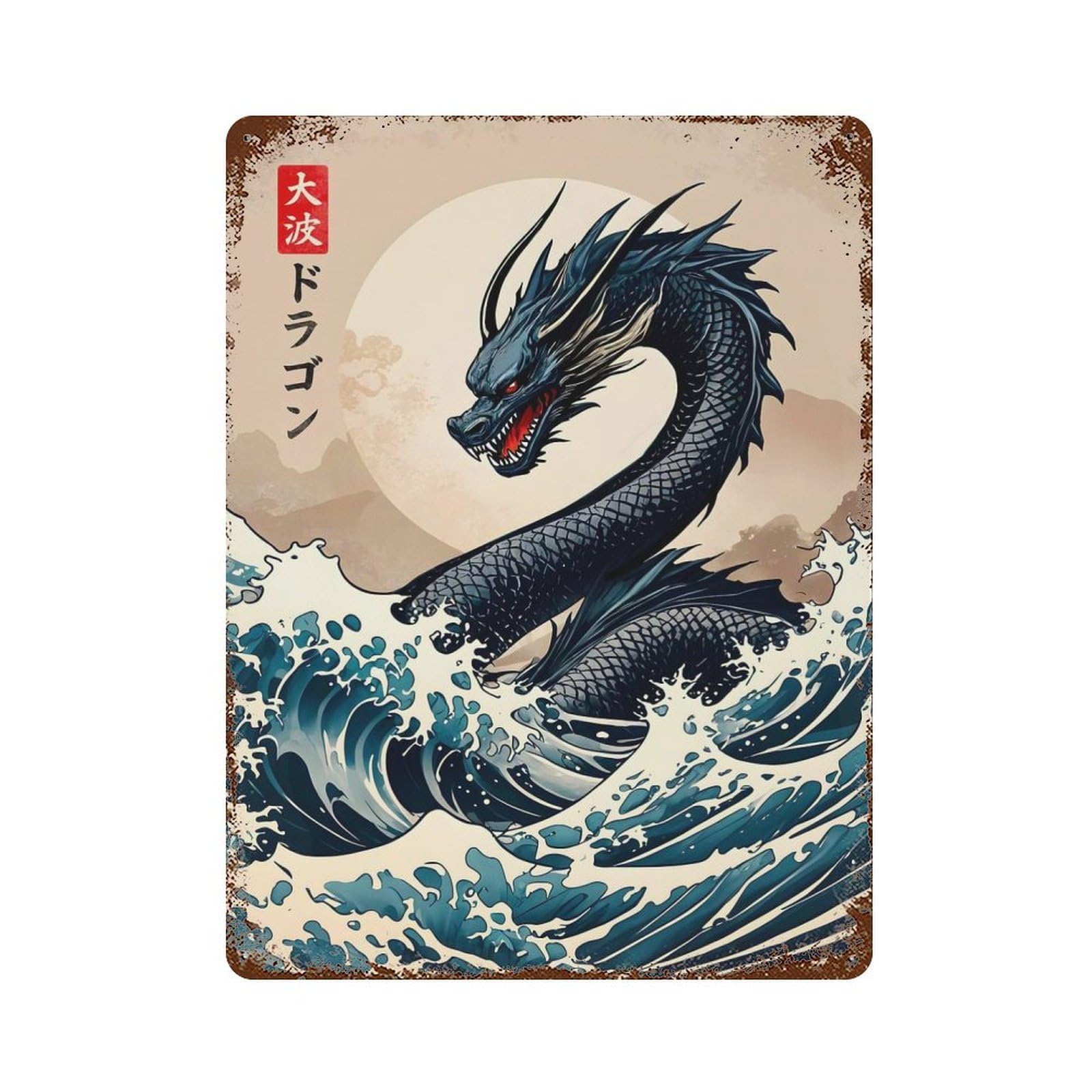 Great Wave of Dragon Rust Effect Tin Sign 15.7"x11.8", Ideal for Cafe, Home Bar And Lounge Decor