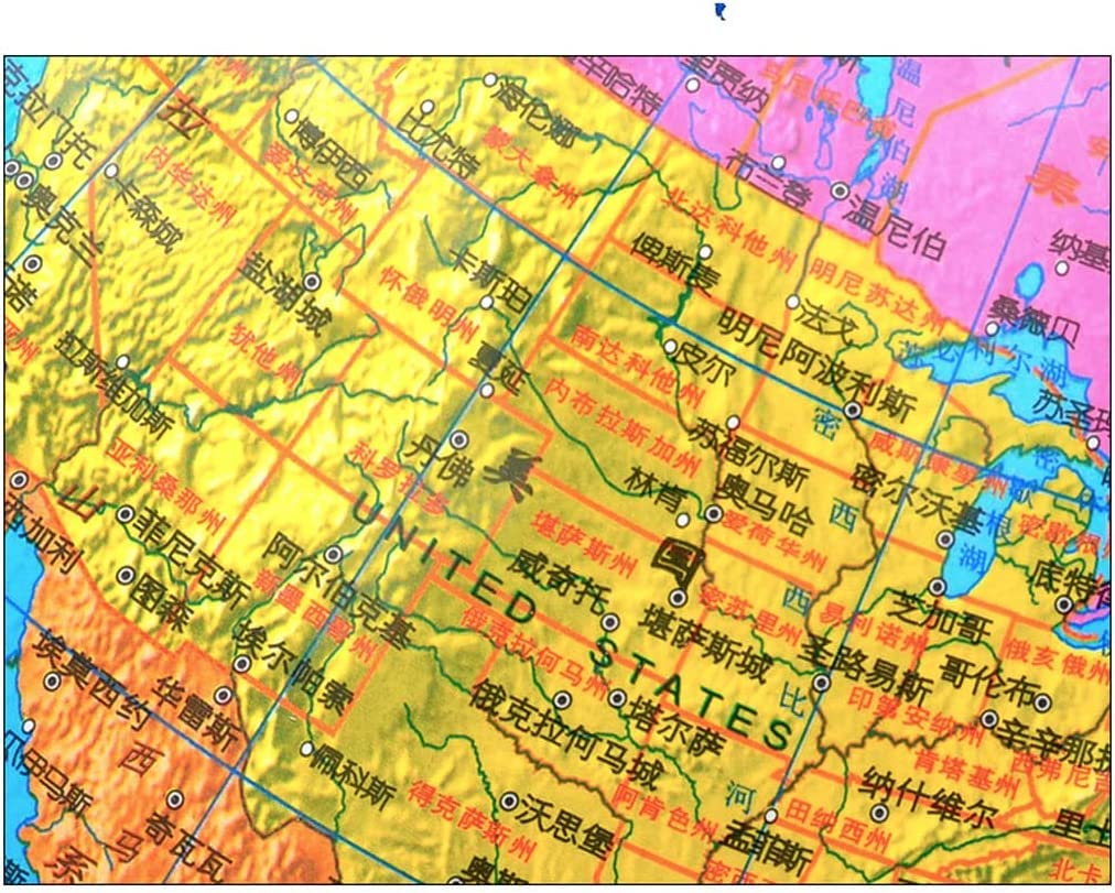 Innowacyjny globus HD Ar Globe 3D Stereoskopowe 12,5 cala globusy łatwe do odczytania globusy geograficzne dom chłopcy i dziewczęta globus unikalne prezenty zabawa edukacja