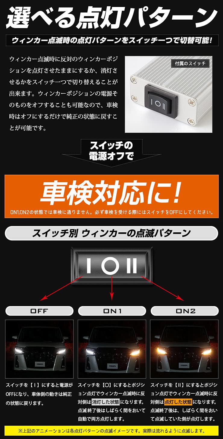 Amazon | YOURS(ユアーズ). アルファード 30系 後期 専用 LED
