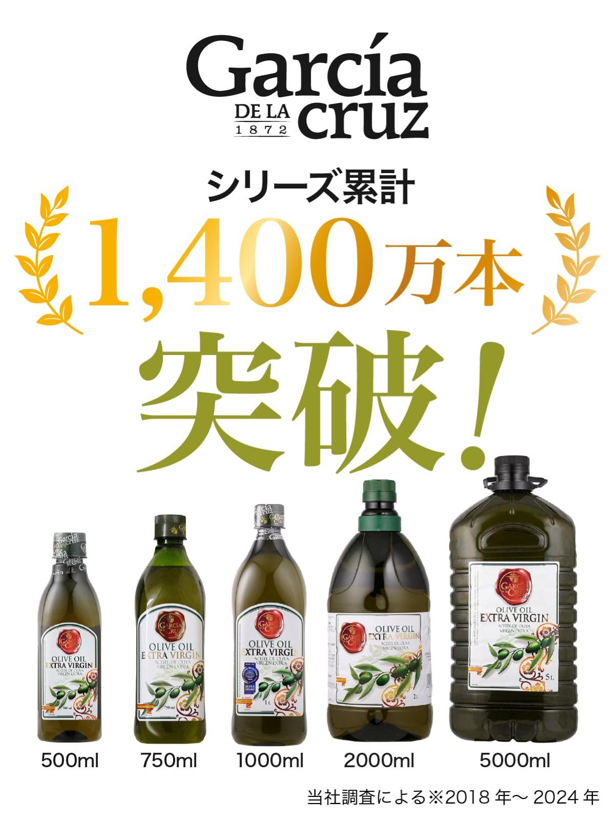 Amazon | ガルシア エキストラバージン オリーブオイル 2000ml ペット