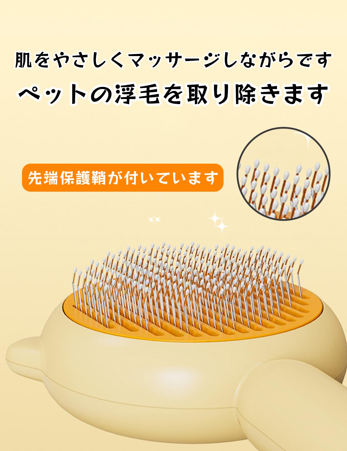 Amazon | ペット用ブラシ痛くない ヒーリングブラシ- ワンプッシュ式 