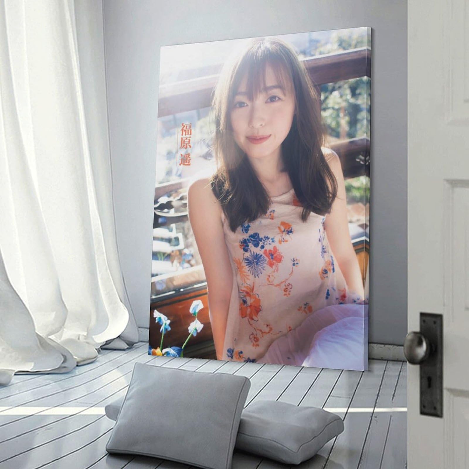 福原遥 ポスター4枚＋額縁セット Amazon.co.jp: 福原遥 装飾画 福原遥 写真集 福原遥 ポスター