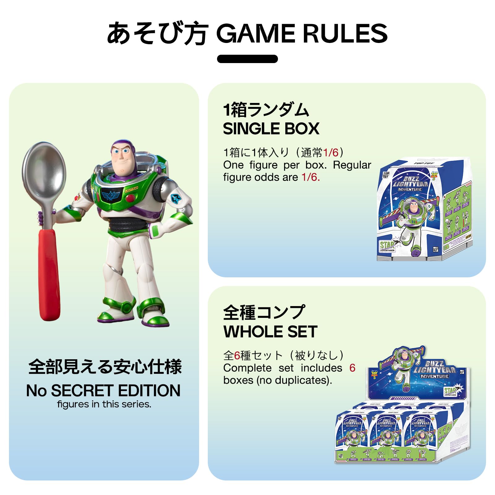 Amazon.co.jp: TOP TOY: New製品