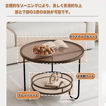 Amazon.co.jp: MDDKOP ローテーブル コーヒーテーブル 2段