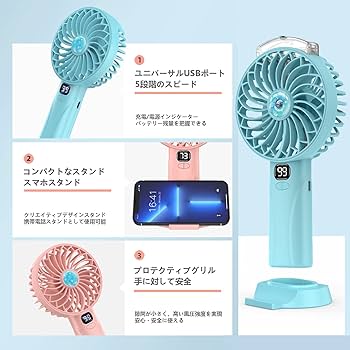 ハンディファン Amazon | 携帯扇風機 ハンディファン 手持ち扇風機 PIKAFOX 最新