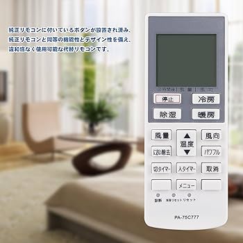 ★赤外線のみ確認★Panasonic★ACXA75C17810★リモコン★現状品 Amazon | A75C3777 代替リモコン FITS FOR パナソニック