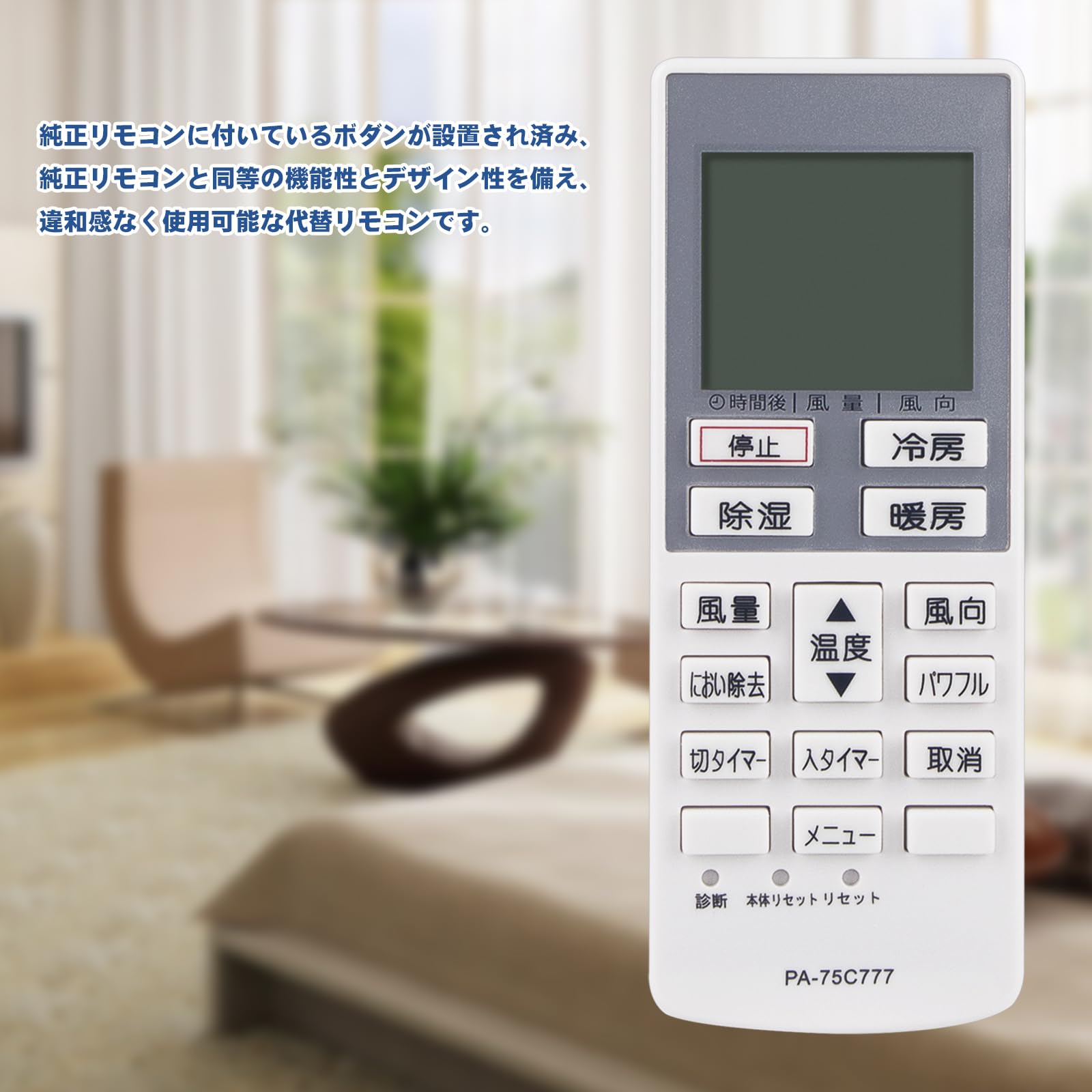 Amazon.co.jp: A75C3777 代替リモコン FITS FOR パナソニック