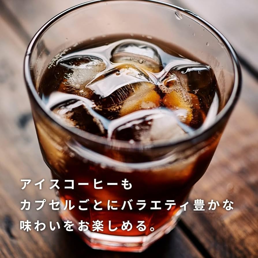 Amazon.co.jp: ドリップポッド 一杯抽出 コーヒーマシン