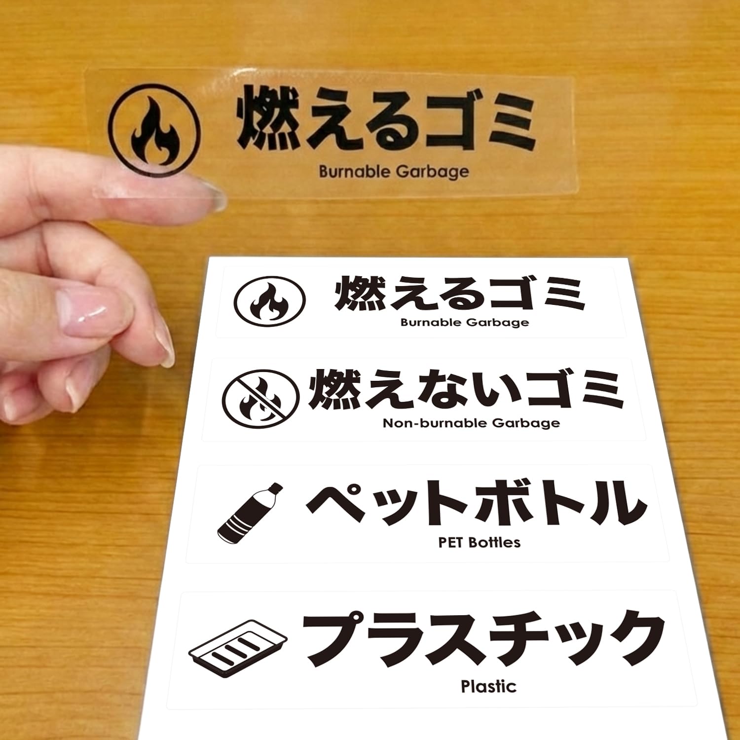 Amazon.co.jp: ゴミ分別ラベル 分別シール ステッカー 6種類 透明