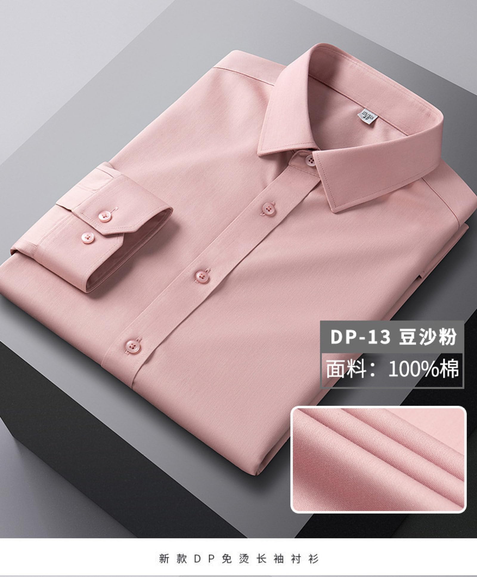 Herren-Baumwoll-Langarmhemd, Klassische, Solide, Schmale Passform, Bügelfreie Hemden, Herren-Business-Hemden, Atmungsaktive Cardigan-Oberteile Für Party, Hochzeit, Smoking-Hemden, Bohnenpast