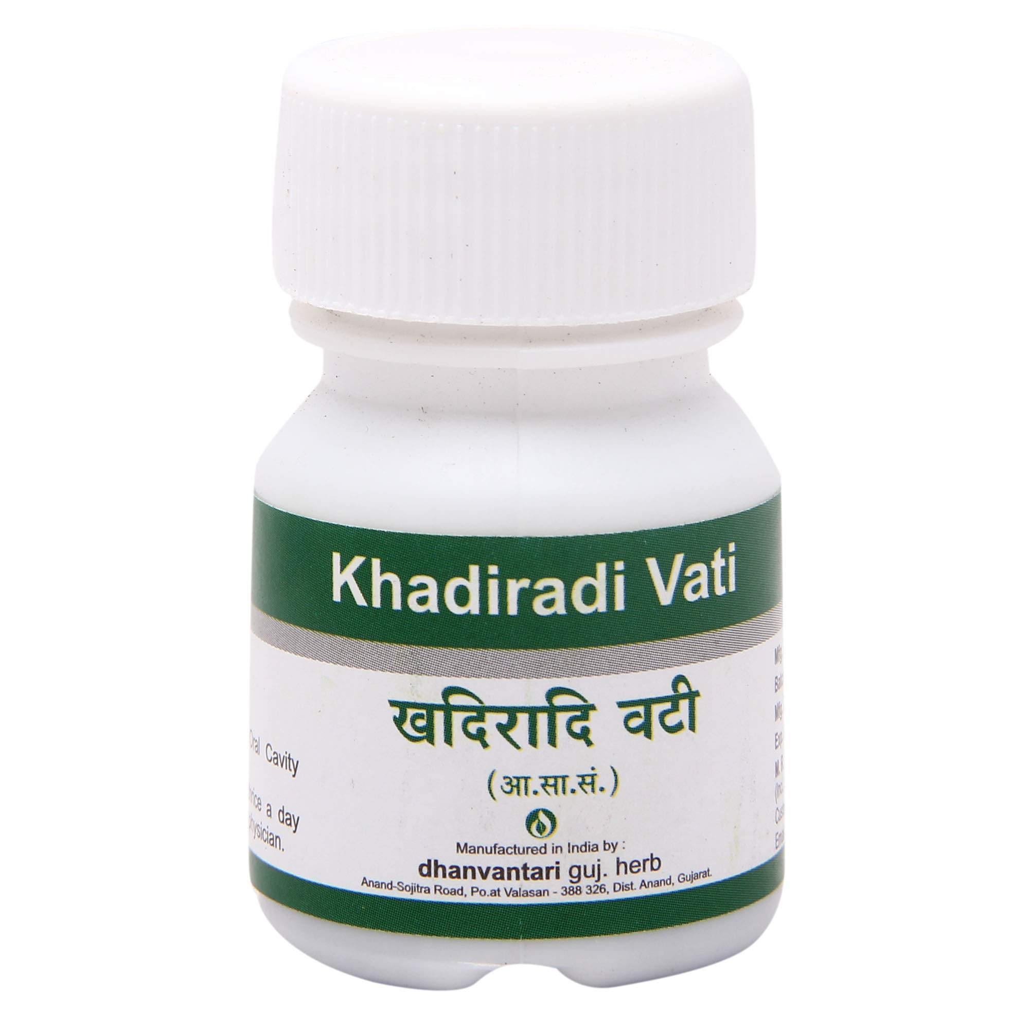 Dhanvantari Khadiradi Vati - 10 Gm