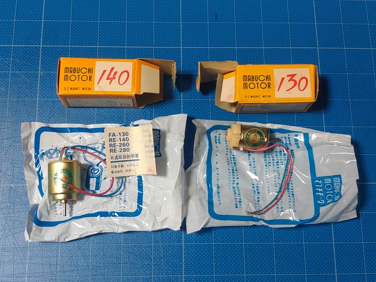 当時物　TAMIYA リモコンボックスモーターセット 当時物 TAMIYA リモコンボックスモーターセット