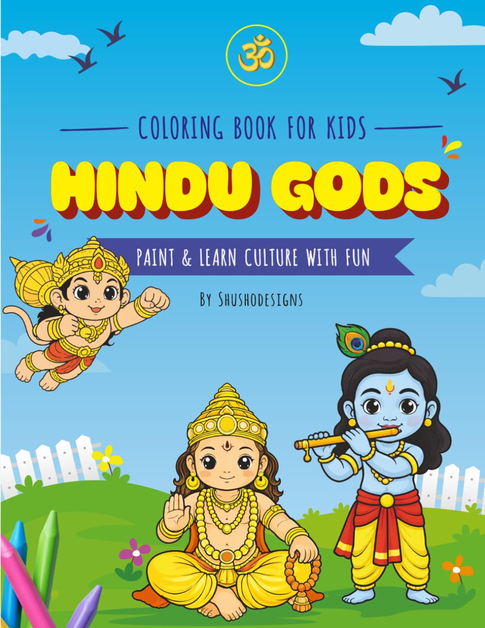 Hindu Gods Coloring Book for Kids: 18 Divine Pictures of Shiva, Durga, Vishnu, Ram, Krishna & more: Little Devotees: Hindu Gods Coloring Book for Children Ages 4-8