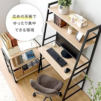 アイシャ様 楽天市場】＼高さが変えれるシンプルデスク／ 2WAYデスク 85W