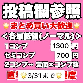 Amazon.co.jp: = LOVE イコールラブ イコラブ 野口衣織 6周年②