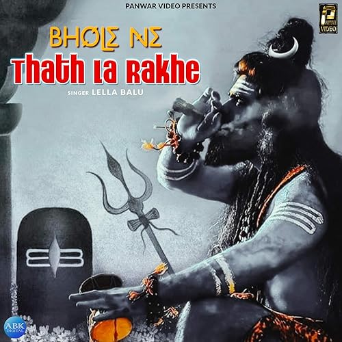 Bangya Bhagat Tera Bhole By Lella Balu On Amazon Music Amazon Com