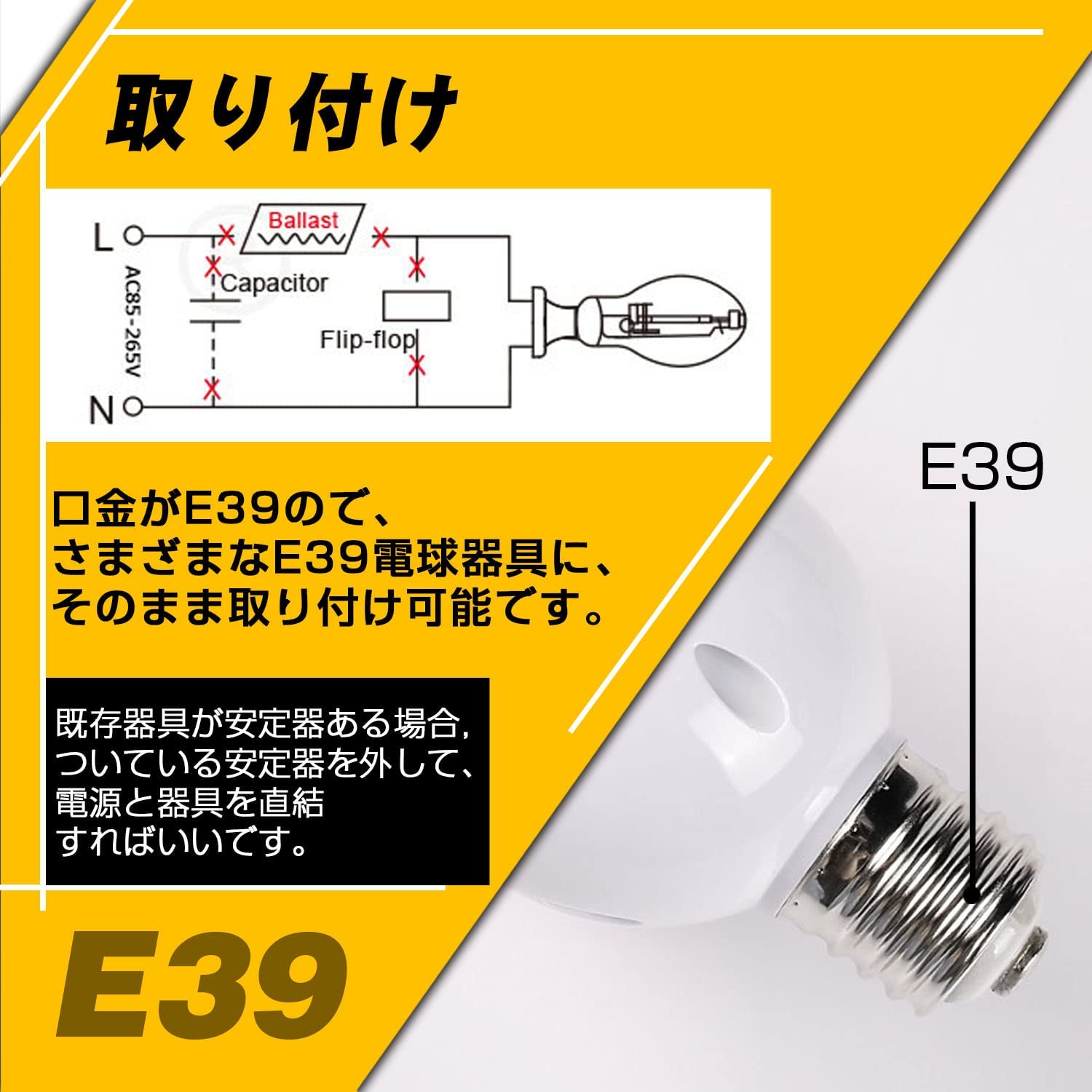 Amazon | ledコーンライト e39 60w led水銀灯コーン型 400W水銀灯相当