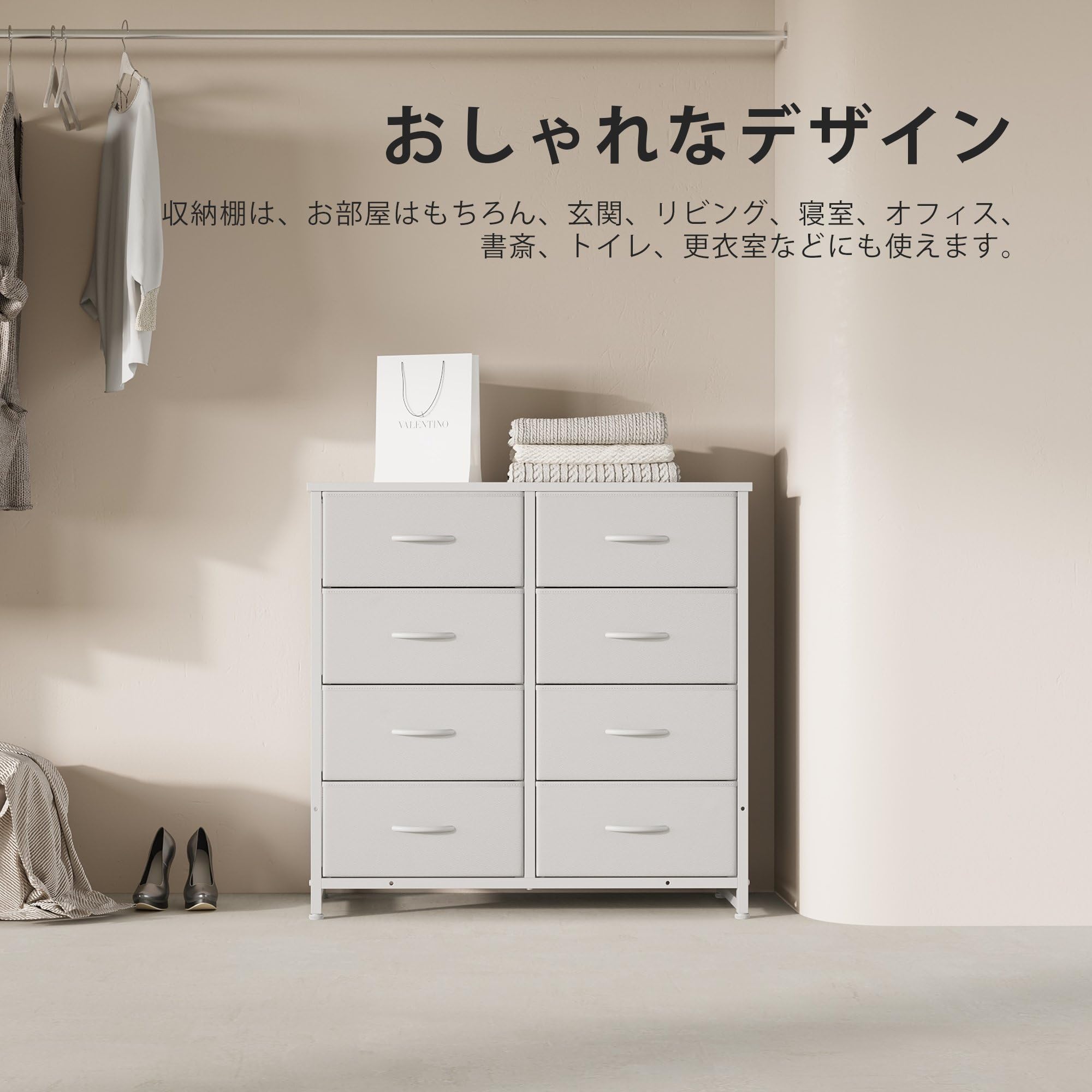 棚・シェルフ・ラック YeTom 4Tier Wardrobe Cabinet 8Drawer Amazon.co.jp: YeTom Dresser, Chest of Drawers, 4 Tiers, Western
