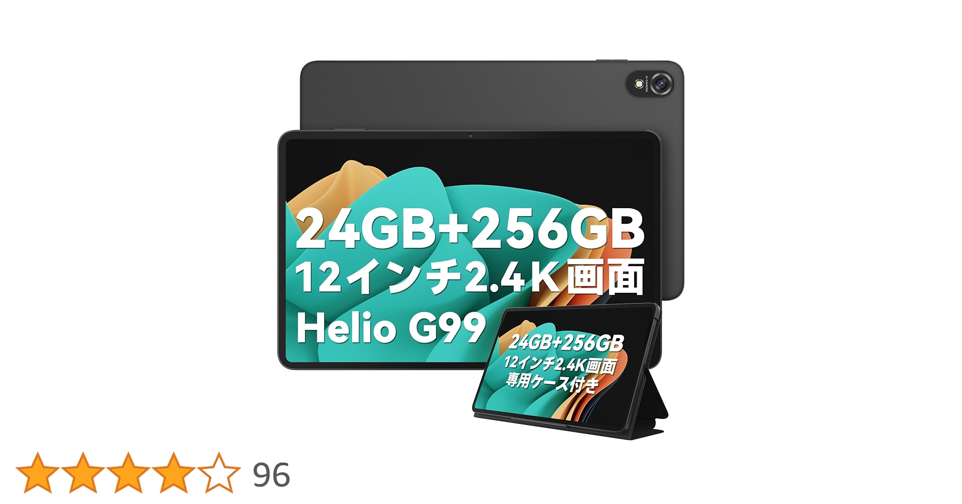 Amazon.co.jp: Blackview Tab18 タブレット 12インチ Cellularモデル